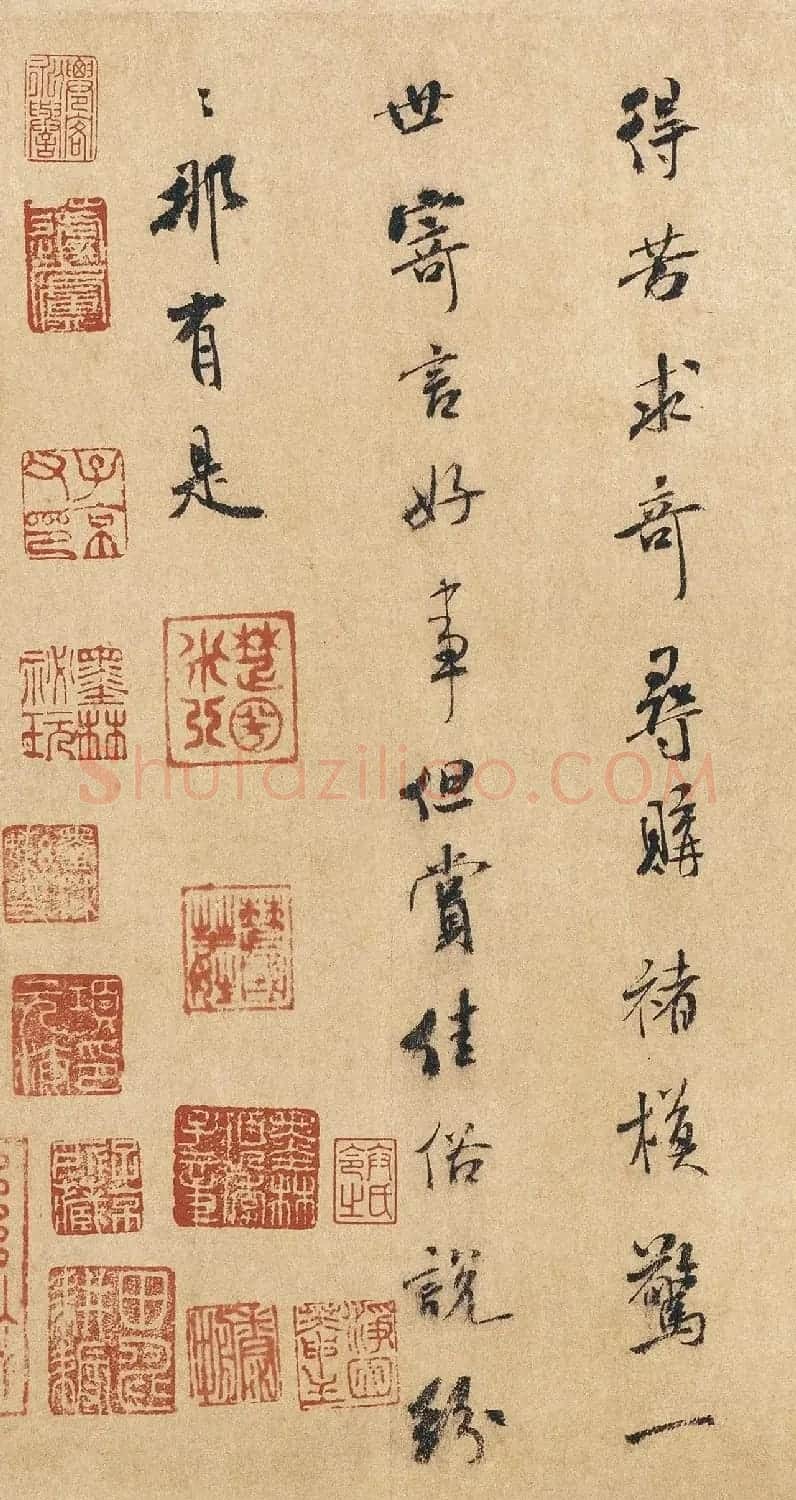 米芾书法题跋《褚遂良摹兰亭序跋赞》3幅 | 软笔书法作品