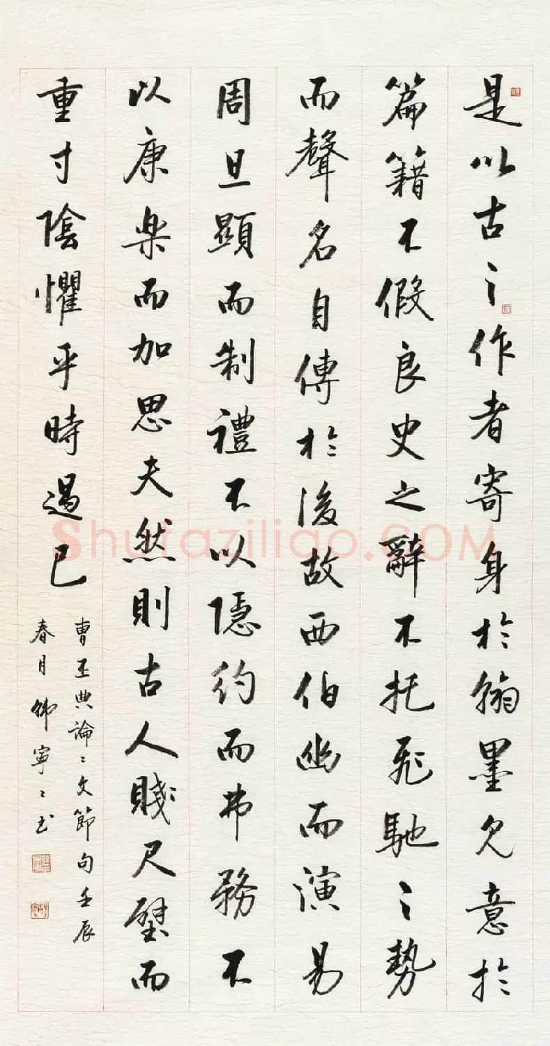 女书家韩宁宁书法作品欣赏 | 书法作品鉴赏