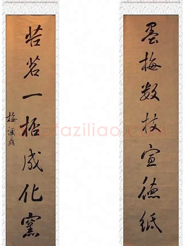 清末大家梅调鼎书法作品选刊 | 软笔书法作品