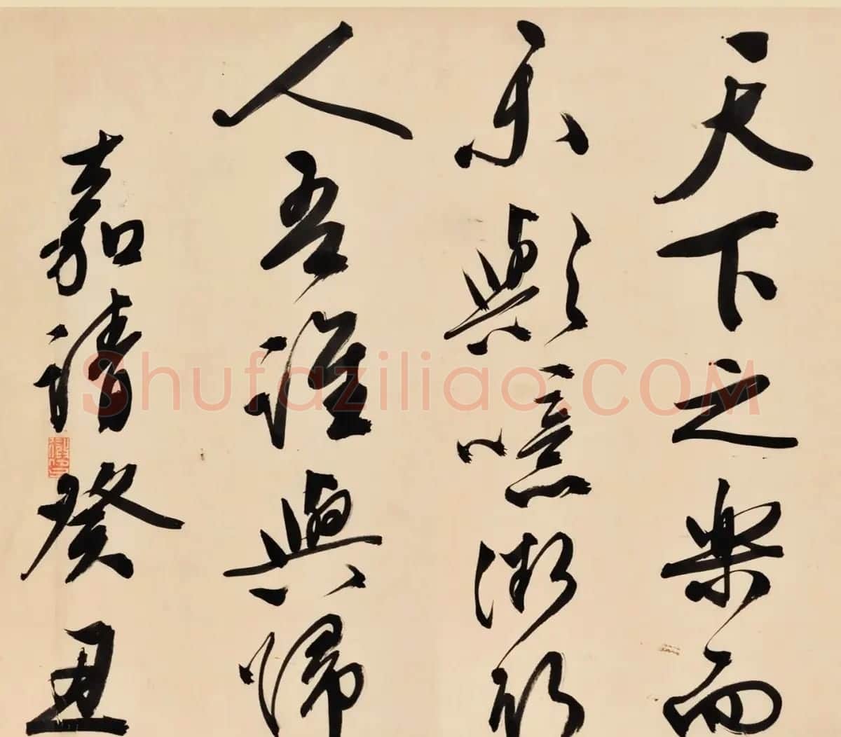 文徵明84岁行书手卷《岳阳楼记》 | 书法长卷