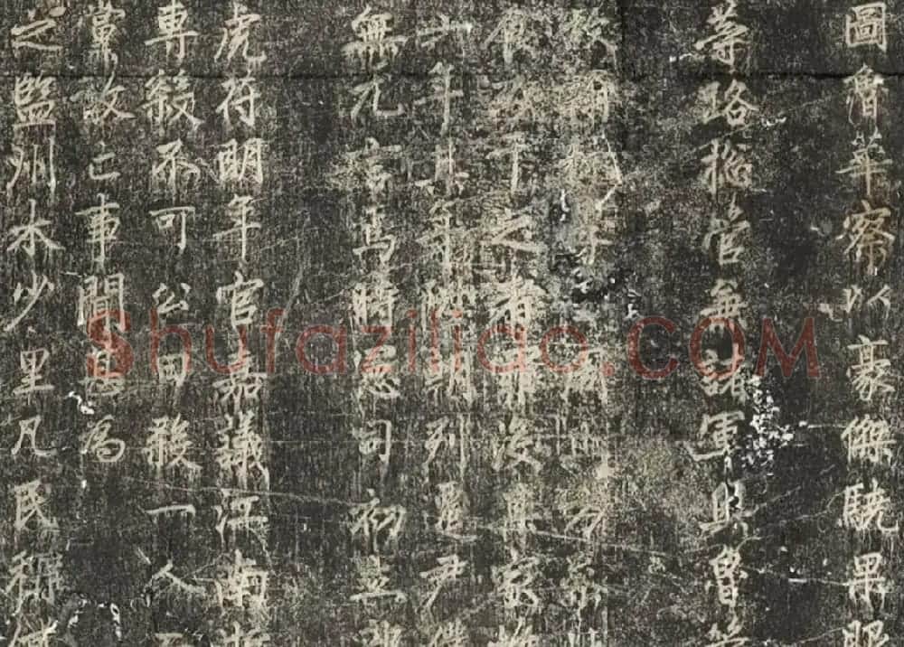 赵孟頫56岁书法拓片《珊竹公碑铭并序》 | 书法名家作品欣赏