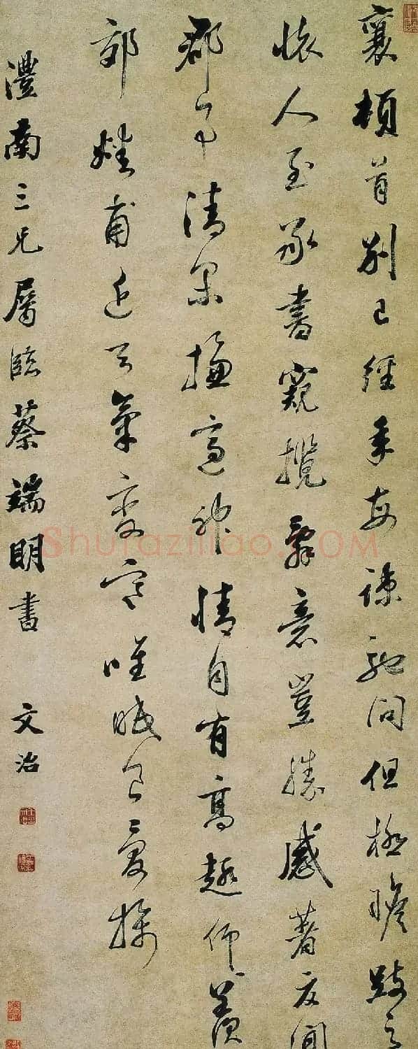 清代帖学书法家作品欣赏 | 名家书法作品赏析