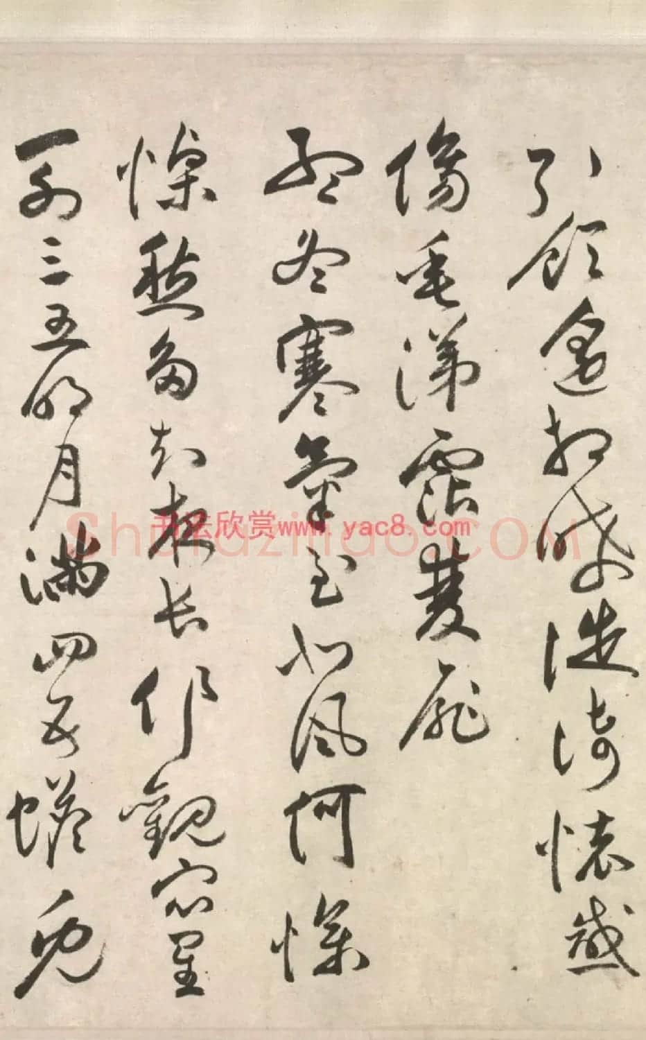 祝允明64岁行草书《古诗十九首卷》 | 书法长卷