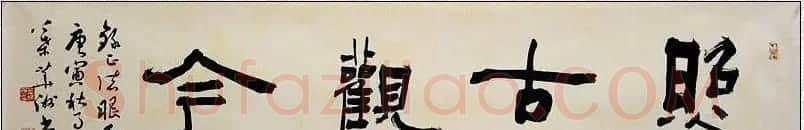 江苏叶华洲书法作品欣赏 | 软笔书法作品