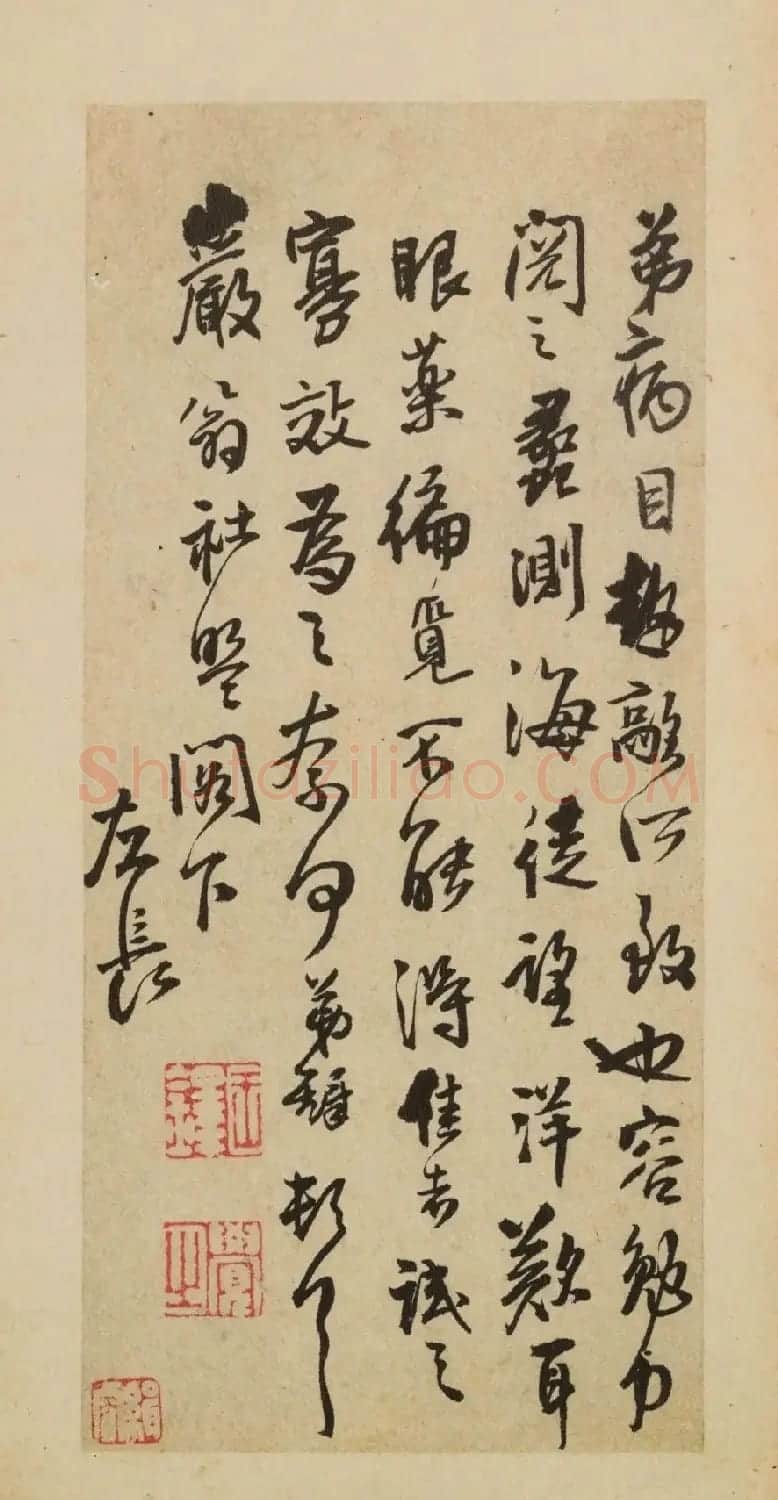 王孟津诗札墨迹《王铎致戴明说书札册》 | 名家书法作品赏析