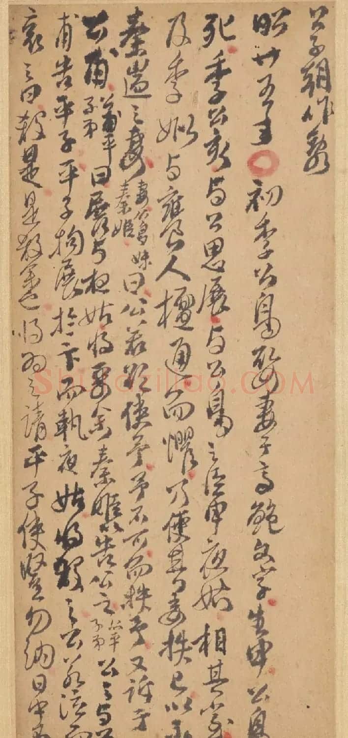 清代傅山行草书法册页《左传》 | 书法名家作品鉴赏