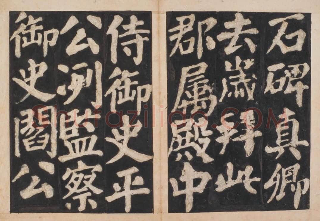 宋拓唐东方画赞碑 | 故宫铭刻类藏品