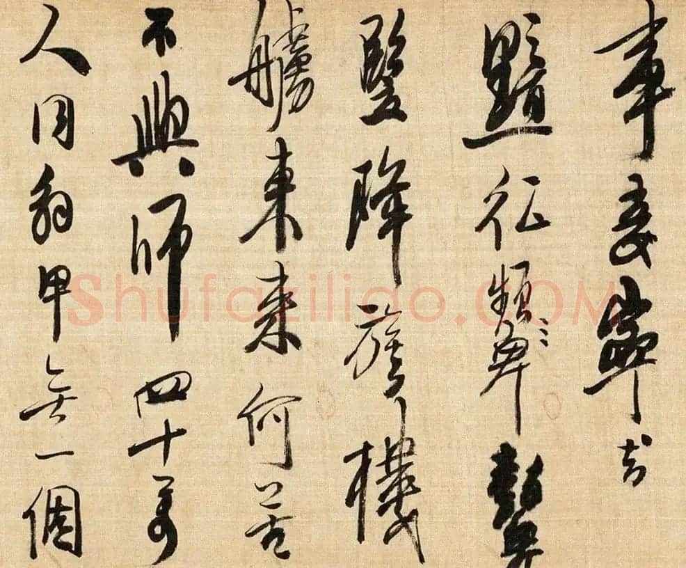 龚贤草书手卷欣赏《自作词十四首》 | 书法长卷