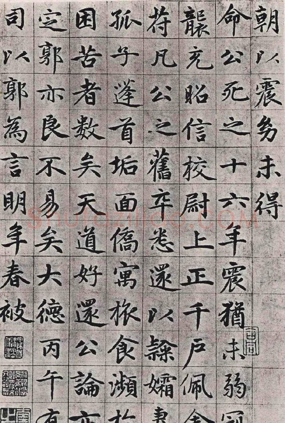 赵孟頫55岁中楷《张总管墓志铭卷》 | 书法名家作品鉴赏