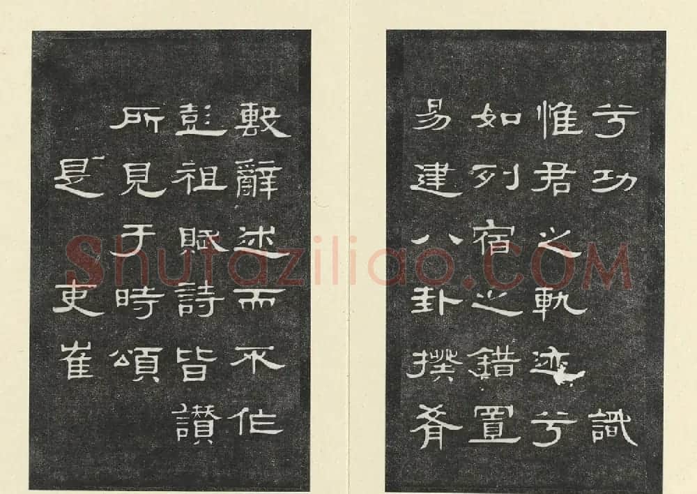 清代吕世宜隶书汉孔彪碑册 | 书法碑帖