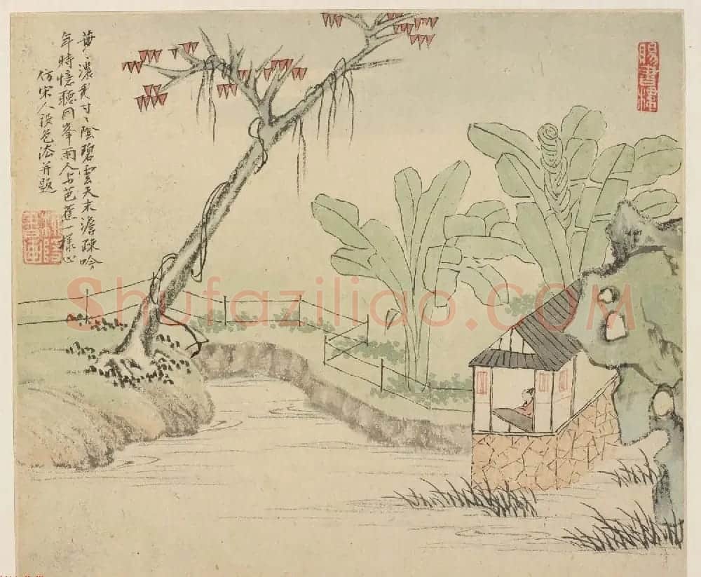 秦淮八艳柳如是字画欣赏《河东君仿古真迹》 | 传世书法作品赏析