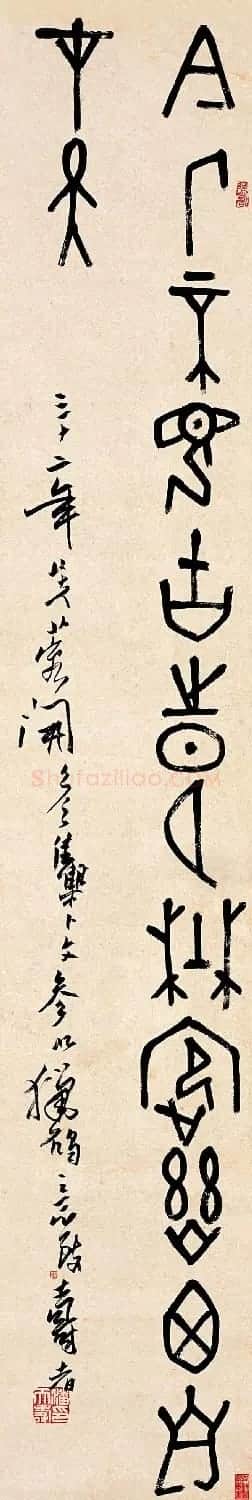 著名书画家潘天寿书法作品欣赏 | 书法作品鉴赏