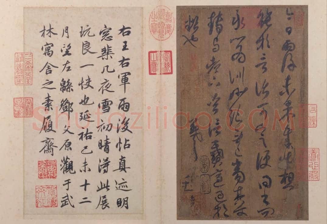 王羲之行草书雨后帖页(宋摹本) | 故宫书法类藏品