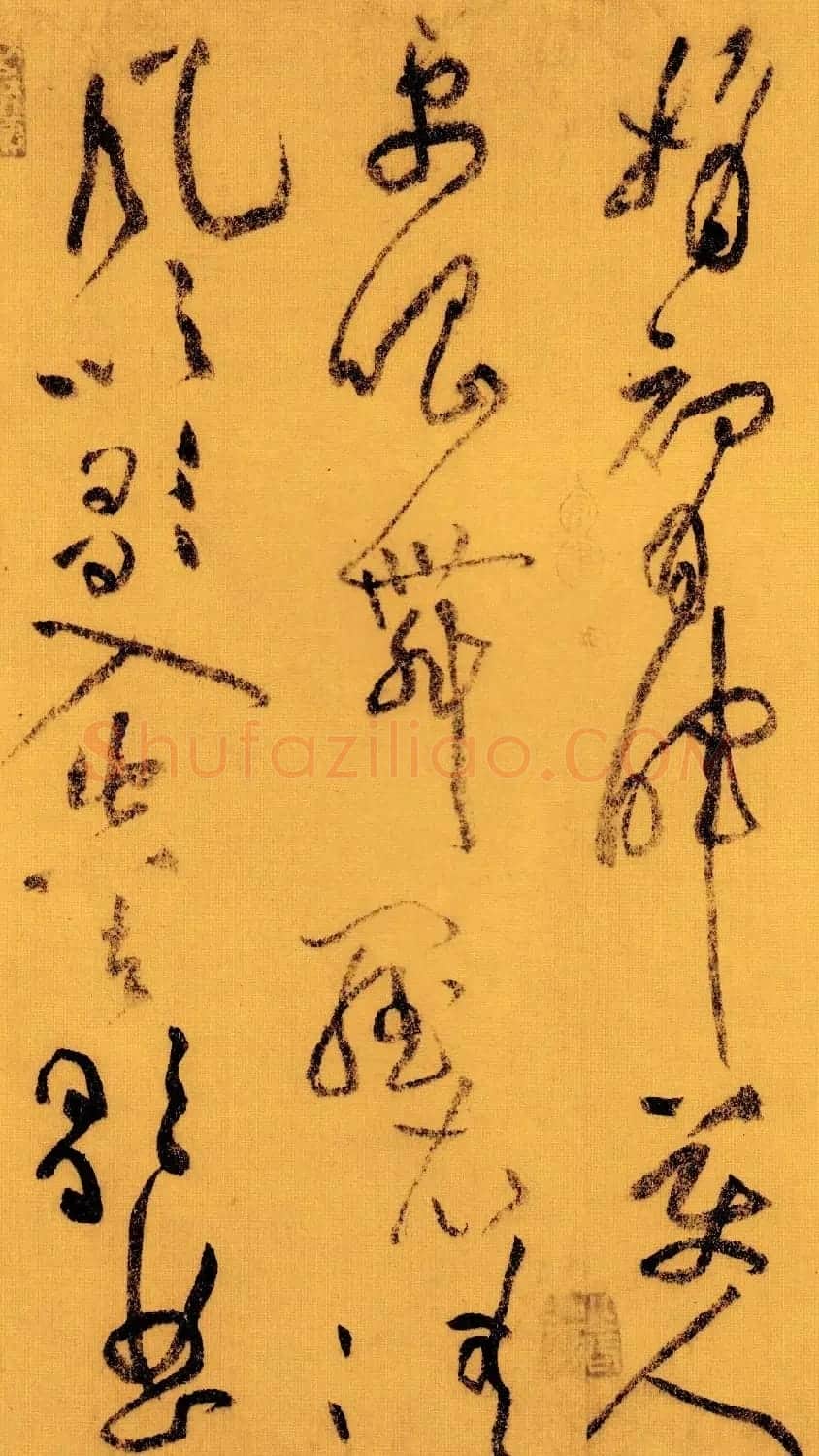 黄庭坚草书赏析《李白忆旧游·寄谯郡元参军诗卷》 | 毛笔书法作品