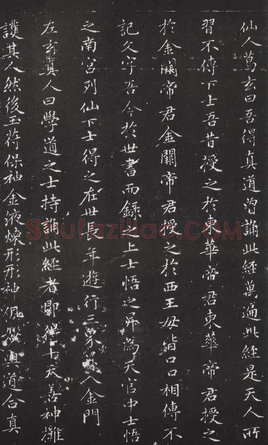 赵松雪书法勒石元拓本《乐善堂帖》 | 书法碑帖
