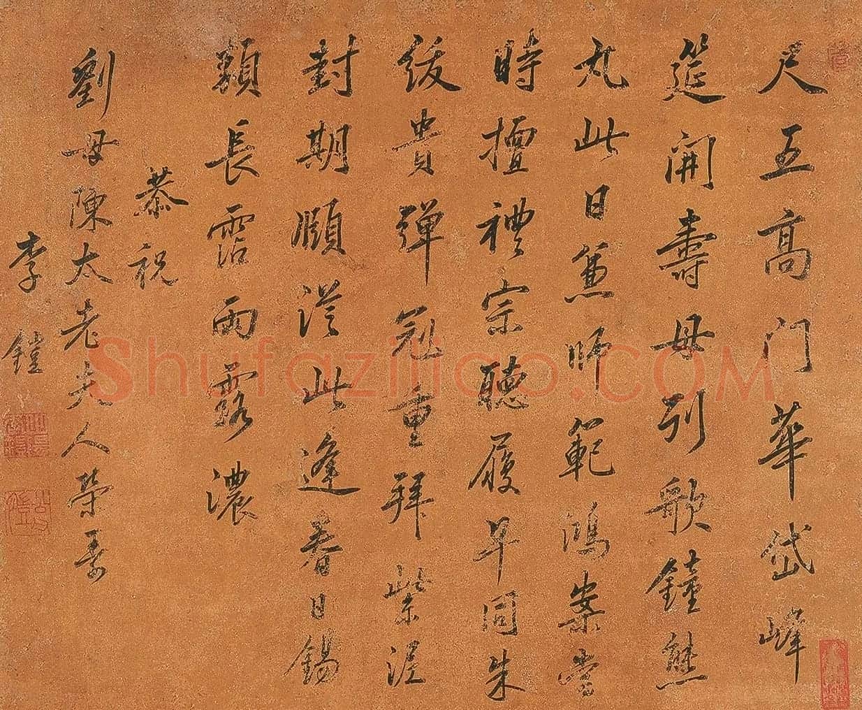 清代官员十二人手迹《贺刘母八秩寿诗册》 | 书法名家作品鉴赏