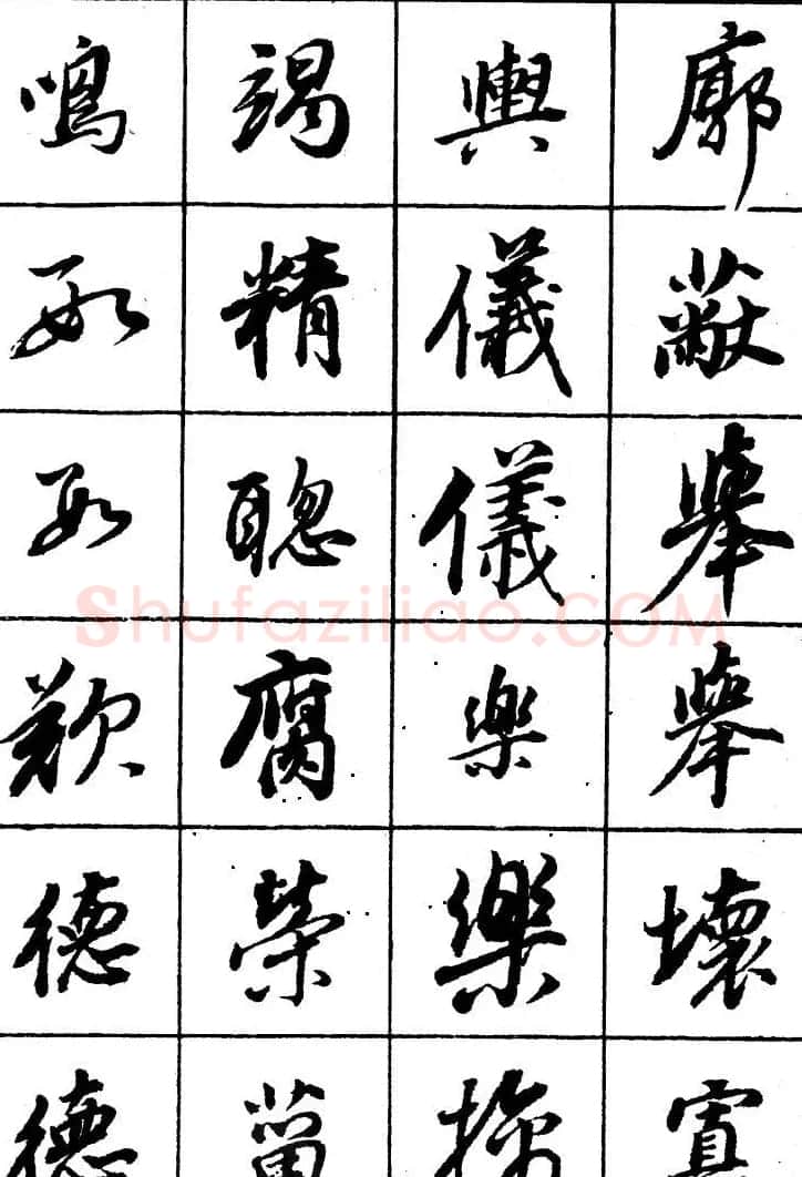 董其昌书法精选行书字帖欣赏 | 软笔行书字帖