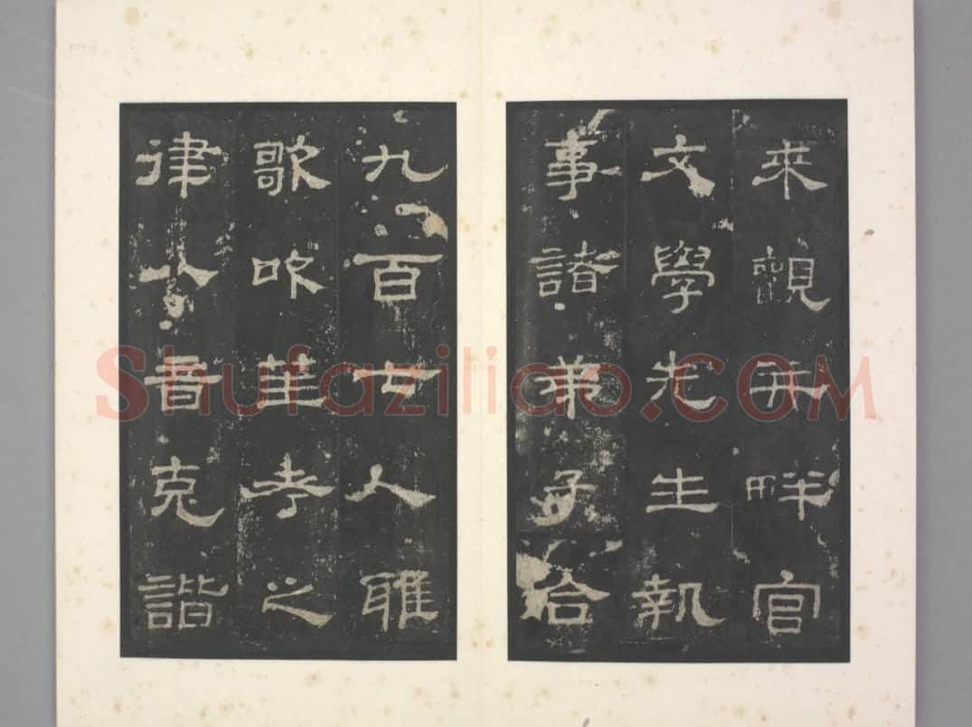 史晨碑 | 故宫铭刻类藏品