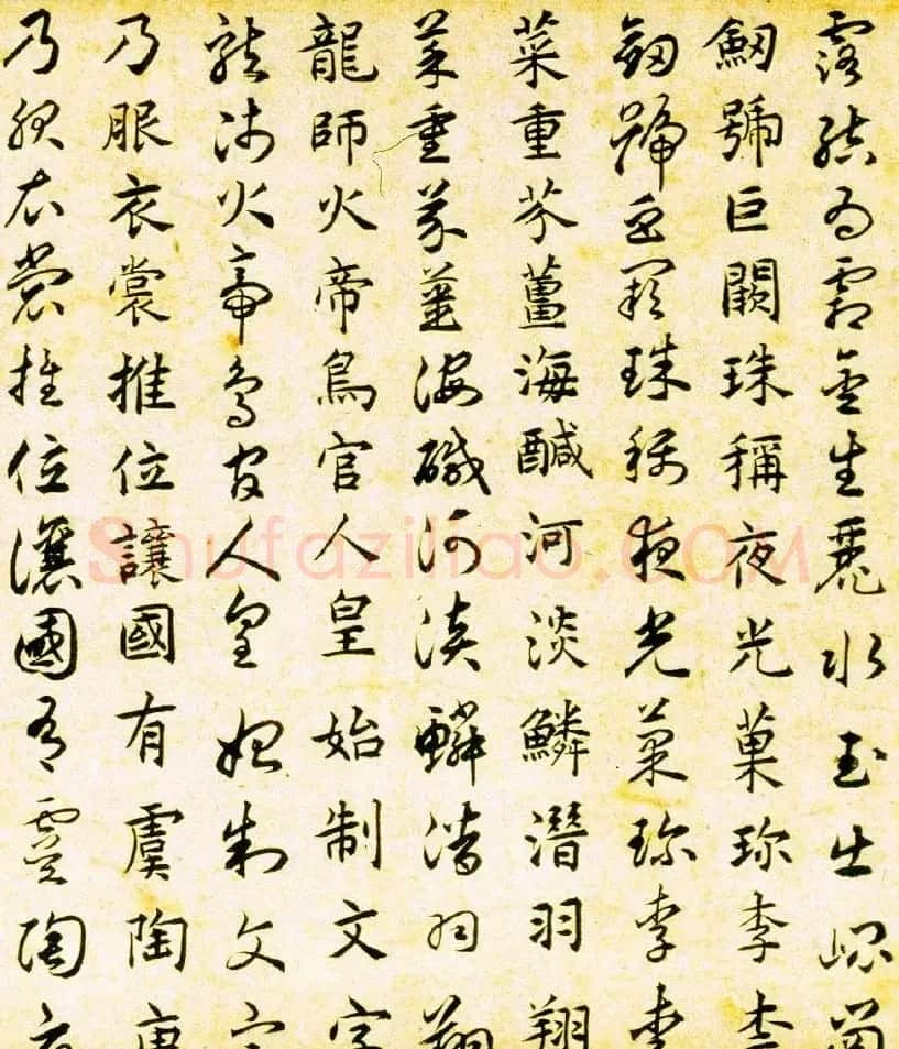 元代揭傒斯61岁临智永真草千字文卷 | 书法长卷