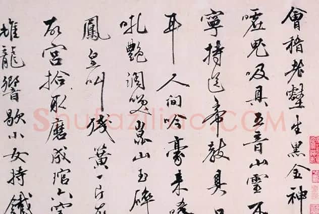 枝指山人祝允明书法题赋铁笛图卷 | 名家书法作品精选