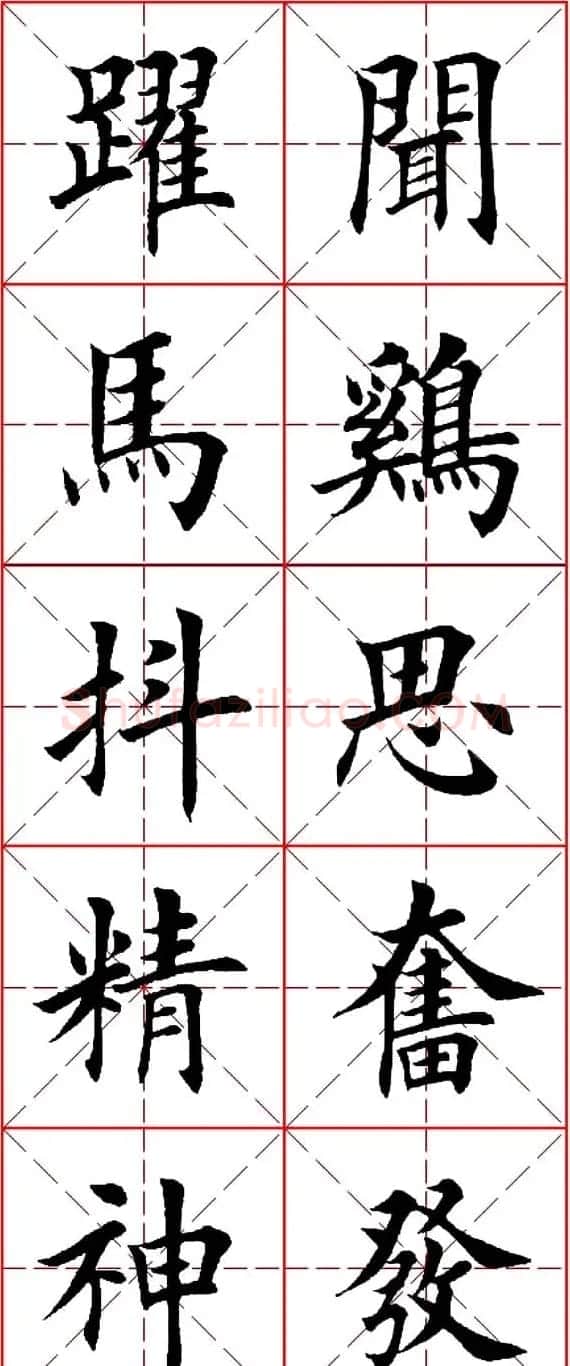 马年春联书法欣赏：楷书10字对联 | 名家书法作品精选
