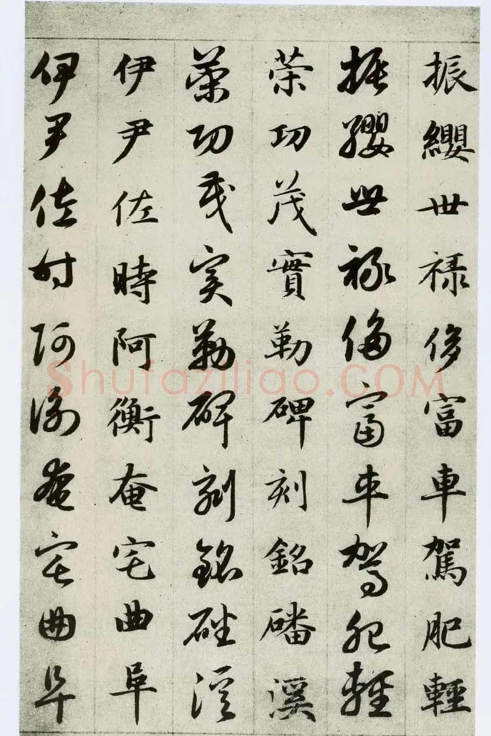 中国碑帖经典《赵孟頫真草千字文》 | 书法名家作品欣赏