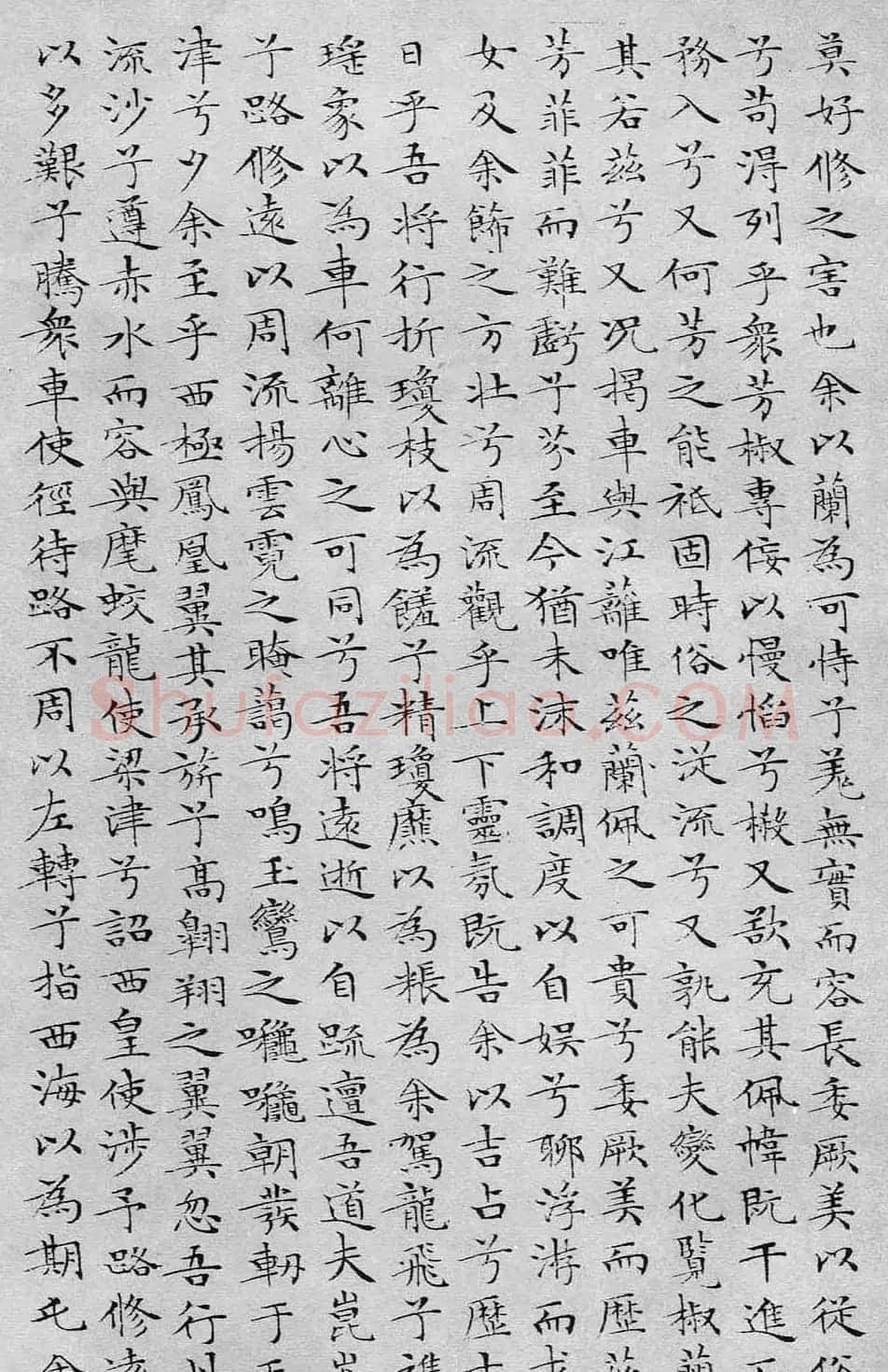 文徵明书法蝇头小楷《离骚经》 | 软笔楷书字帖