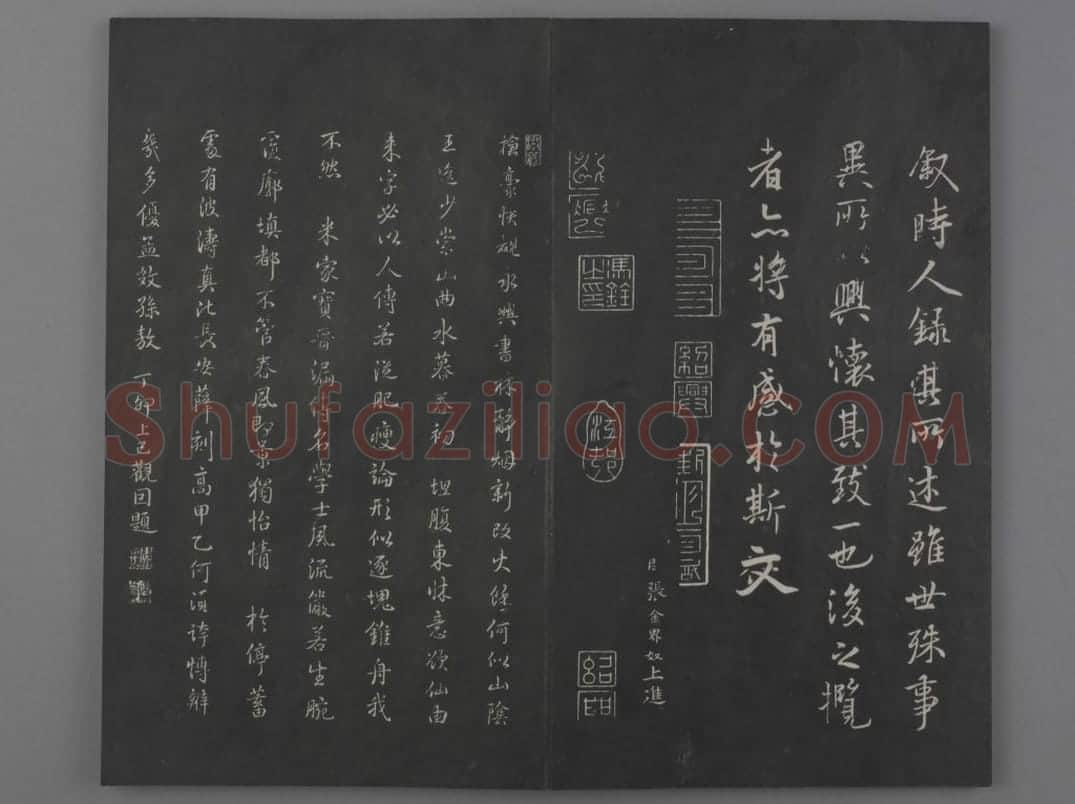 清拓《兰亭八柱帖》虞世南临兰亭序 | 故宫铭刻类藏品