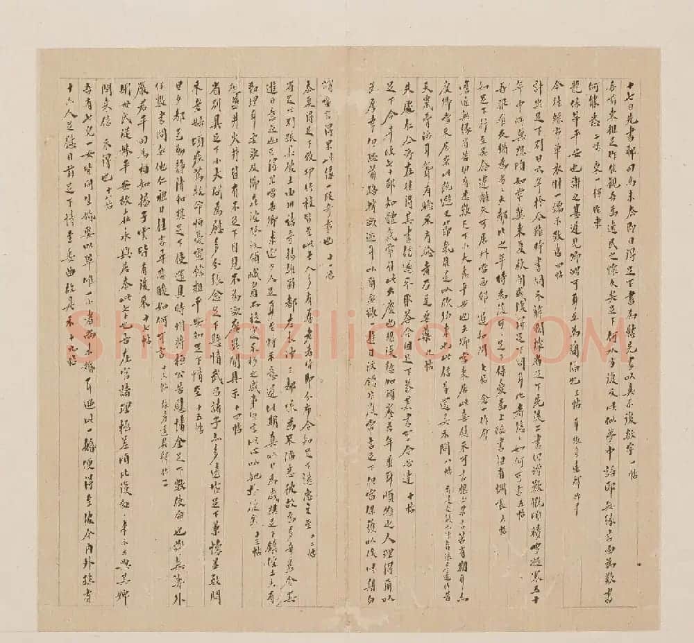 北山十宝7:东晋王羲之十七帖 | 书法碑帖