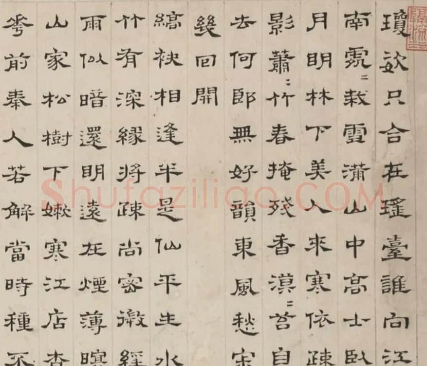 明末清初顾苓隶书梅花诗卷 | 书法长卷