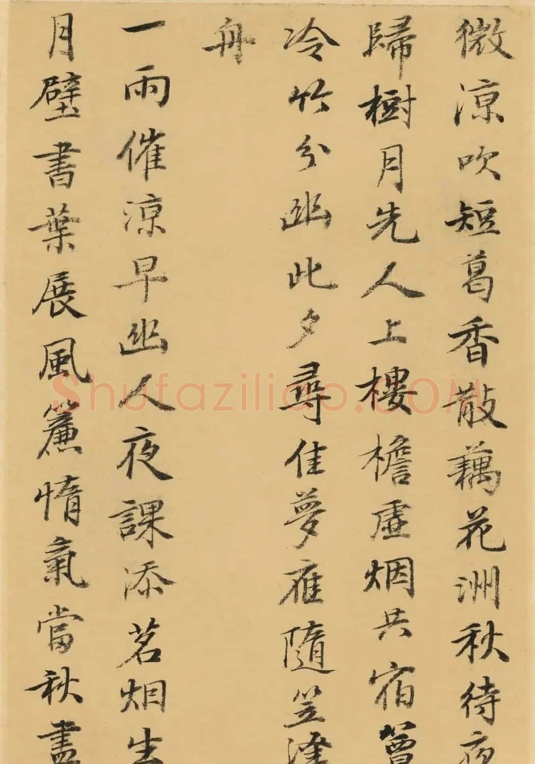 清代何焯小楷元人诗册 | 书法名家作品欣赏