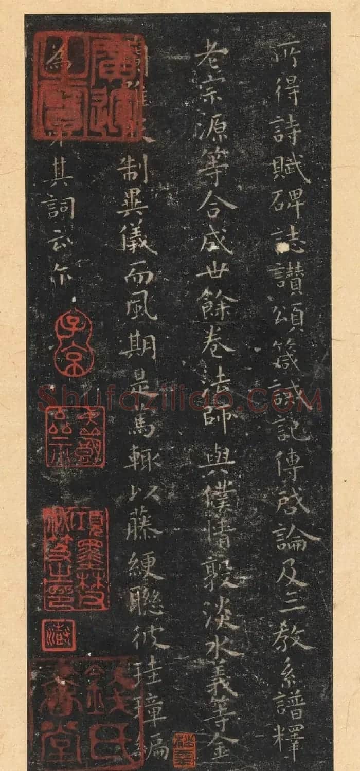 晋唐小楷法书八种旧拓本 美国藏 | 毛笔书法作品