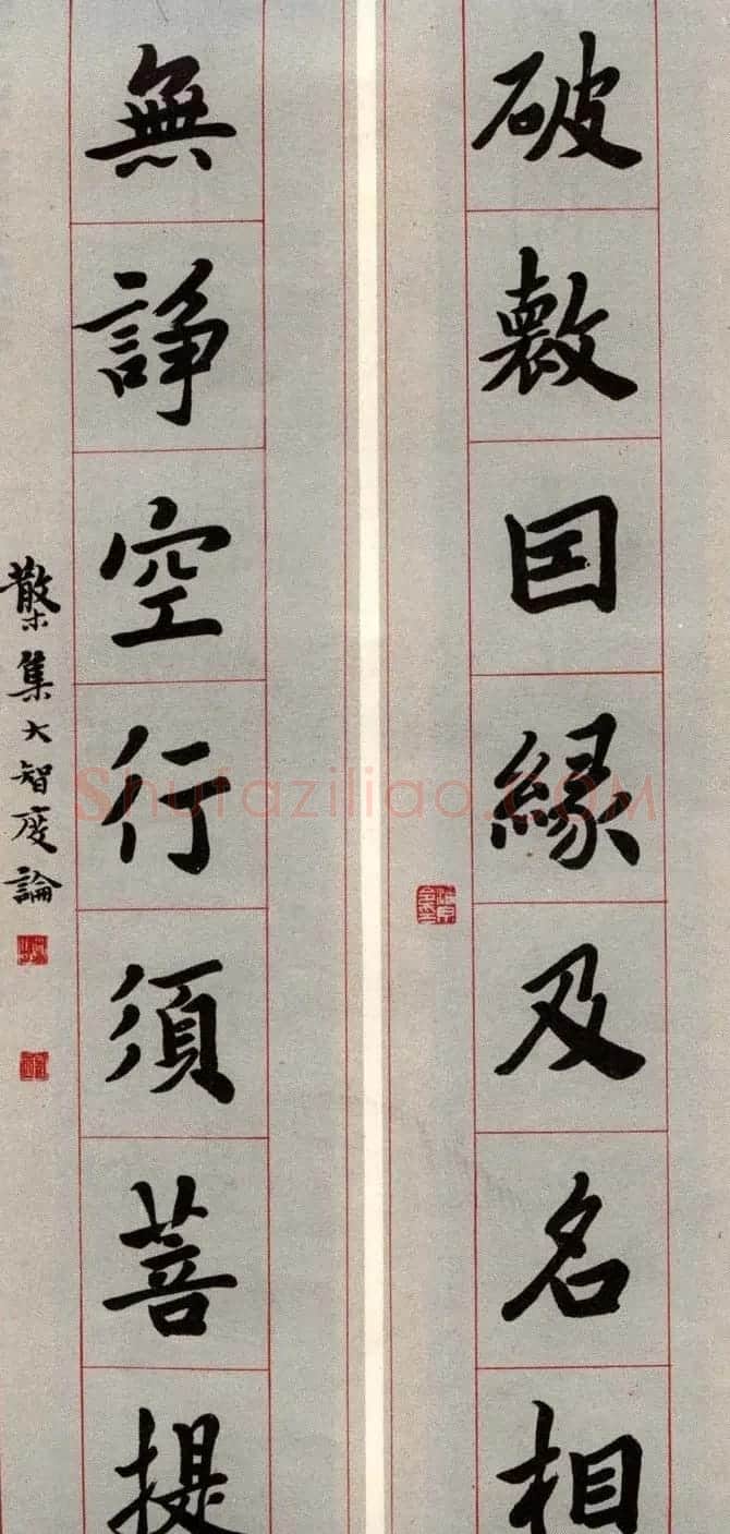 邓散木书法楹联墨迹专辑欣赏 | 书法名家作品欣赏
