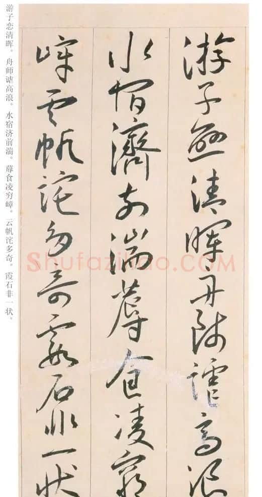 王宠书法《草书自书游包山诗手卷》 | 名家书法作品赏析