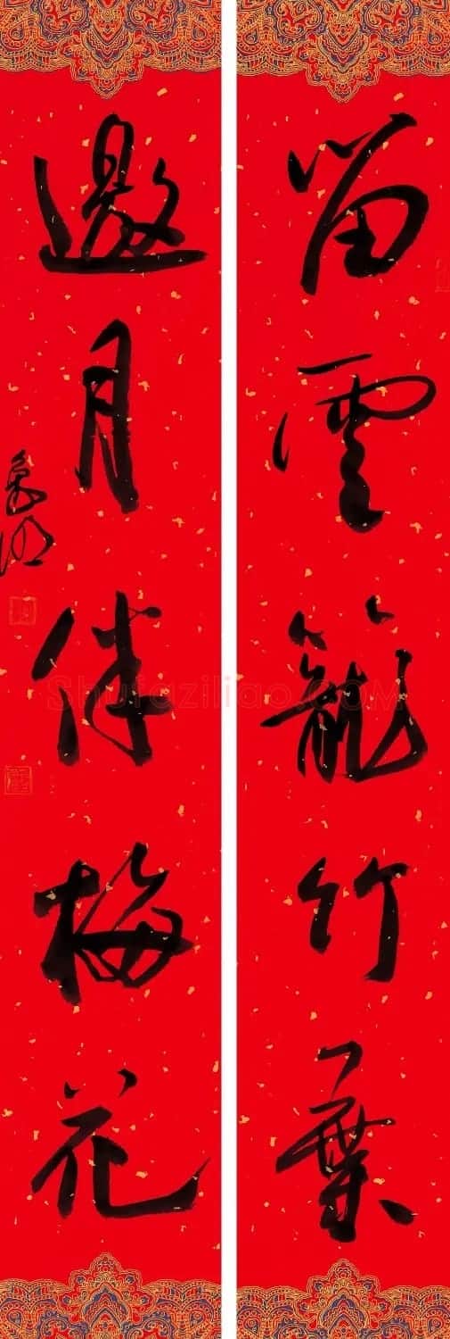 虎年江苏省书法院春联作品展 | 书法名家作品鉴赏