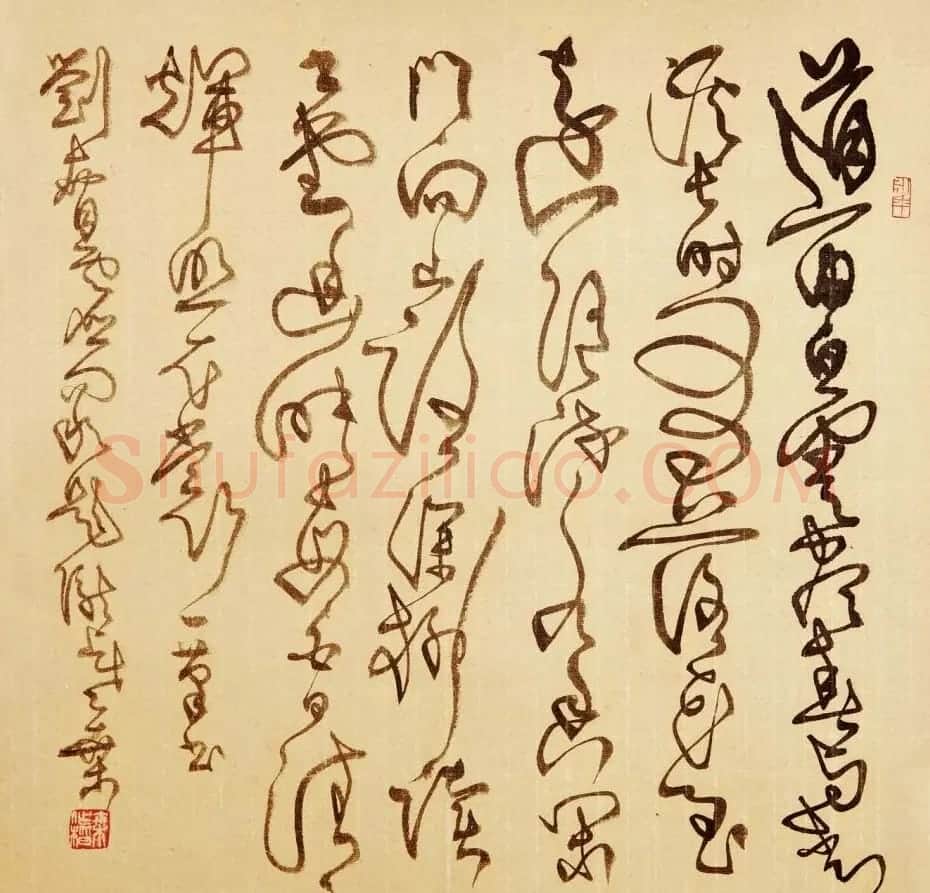 桑作楷草书书法作品欣赏 | 软笔书法作品