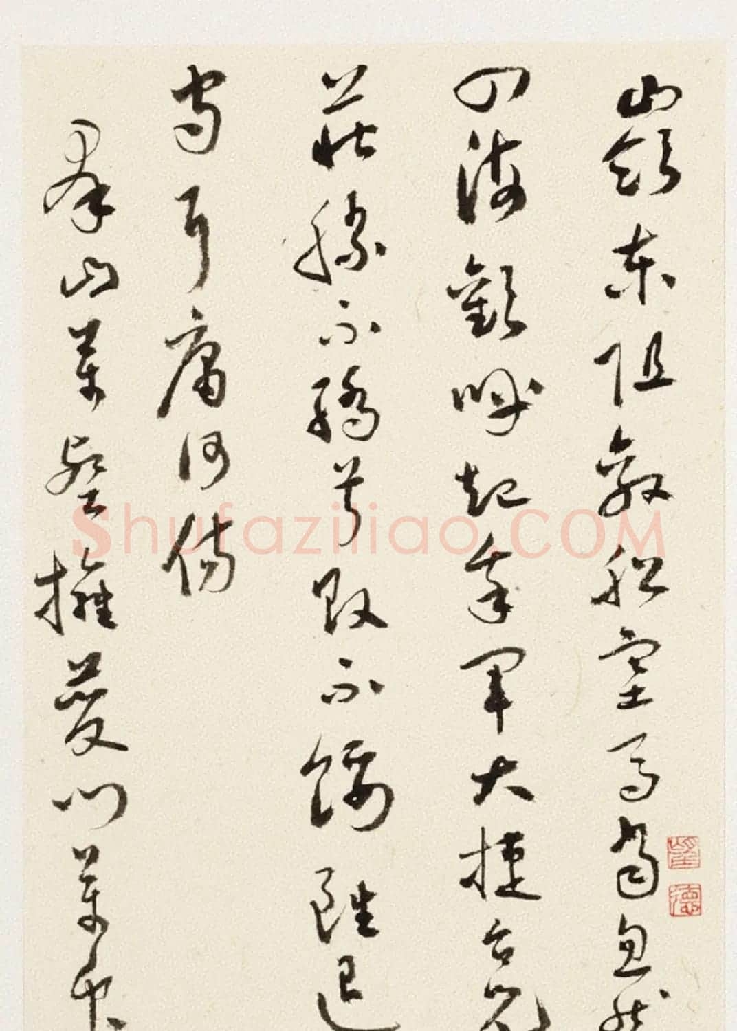 于右任小草书法墨迹册《第二次大战回忆歌》 | 毛笔草书字帖