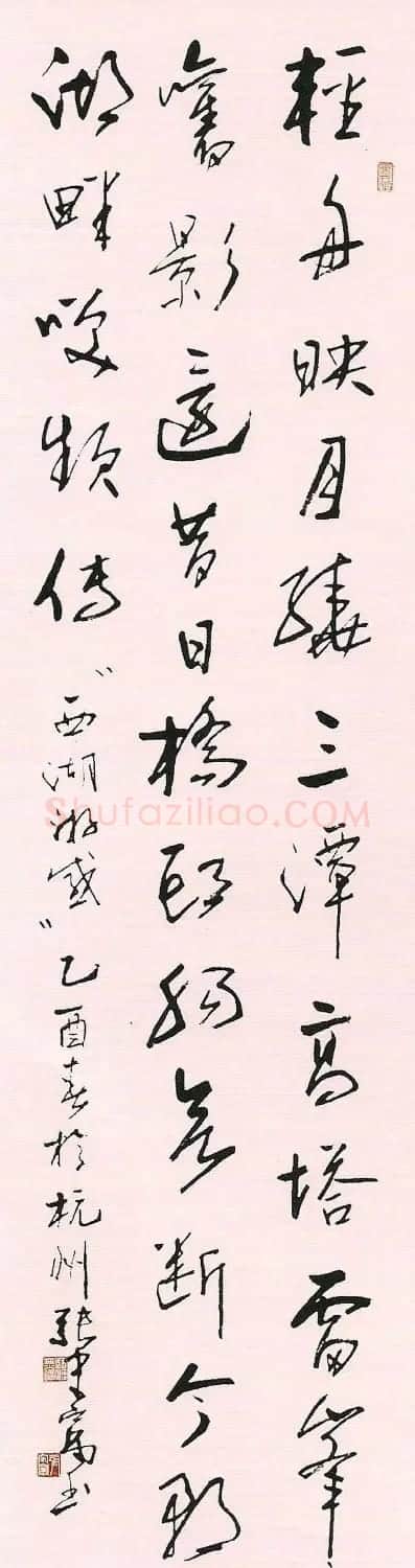张守富毛笔书法作品欣赏 | 书法作品赏析