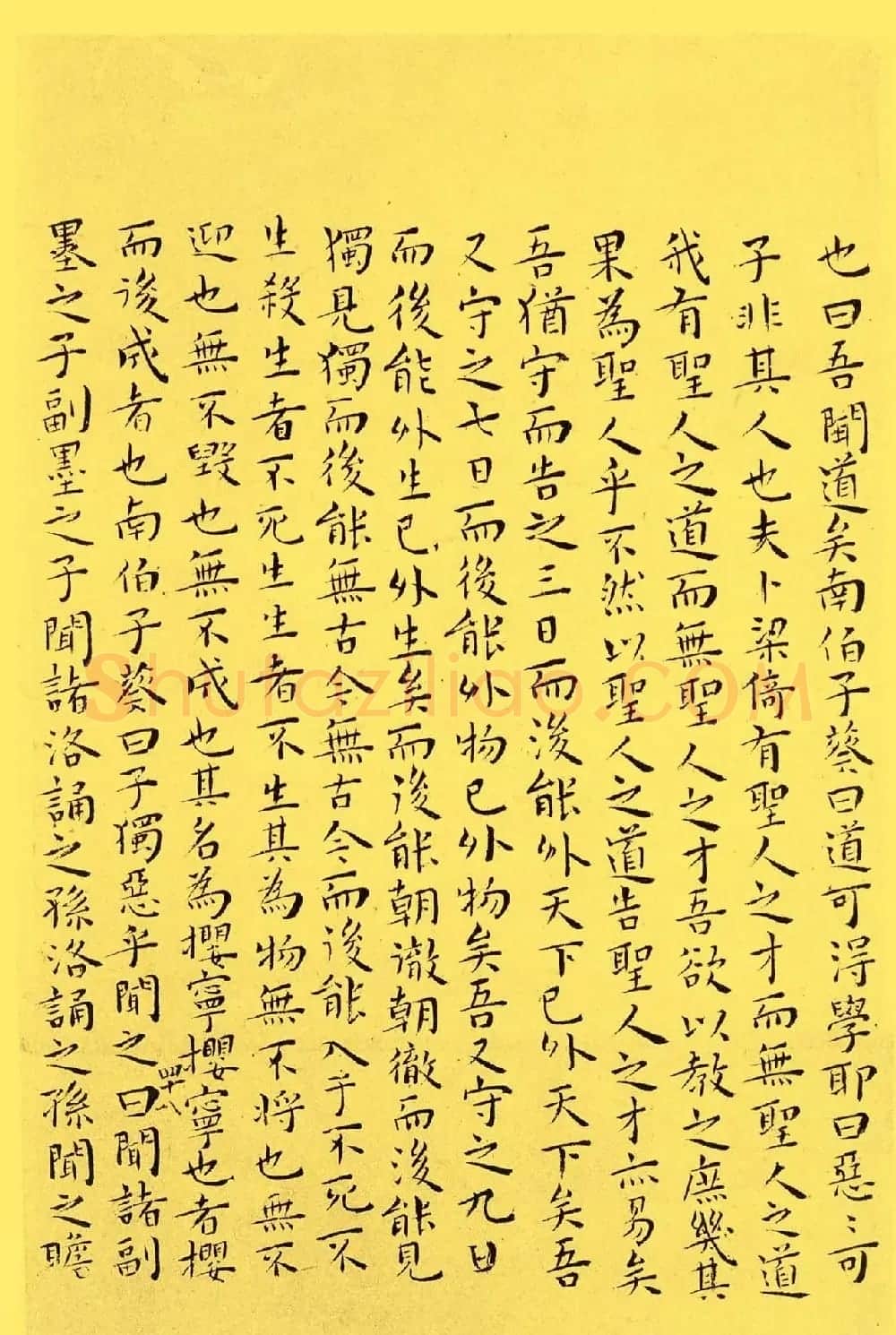 明代书法家王宠小楷欣赏《南华真经内七篇》 | 书法名家作品欣赏