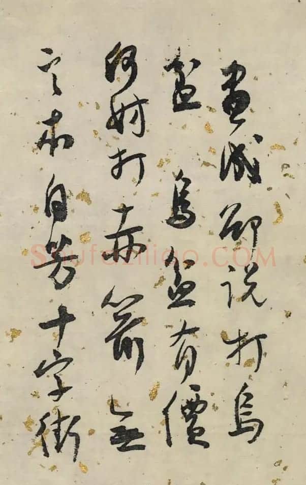 白蕉行草书法长卷《兰题杂存》 | 书法长卷