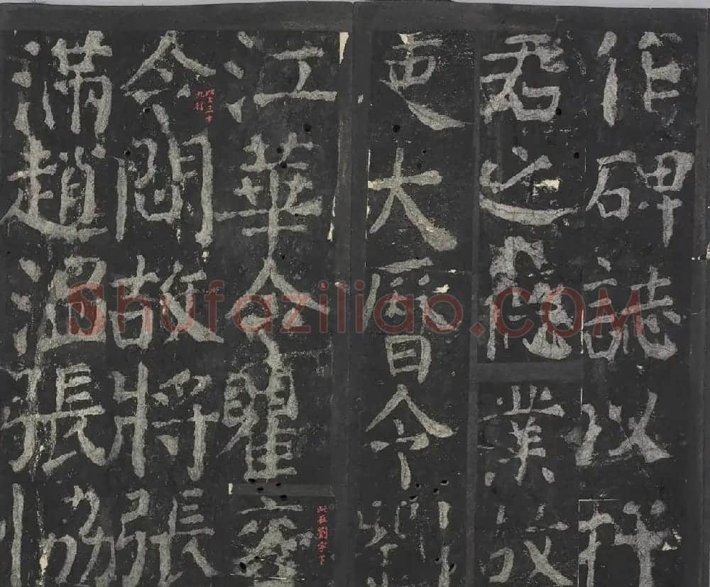 颜真卿64岁楷书拓本《元次山碑》 | 名家书法作品赏析