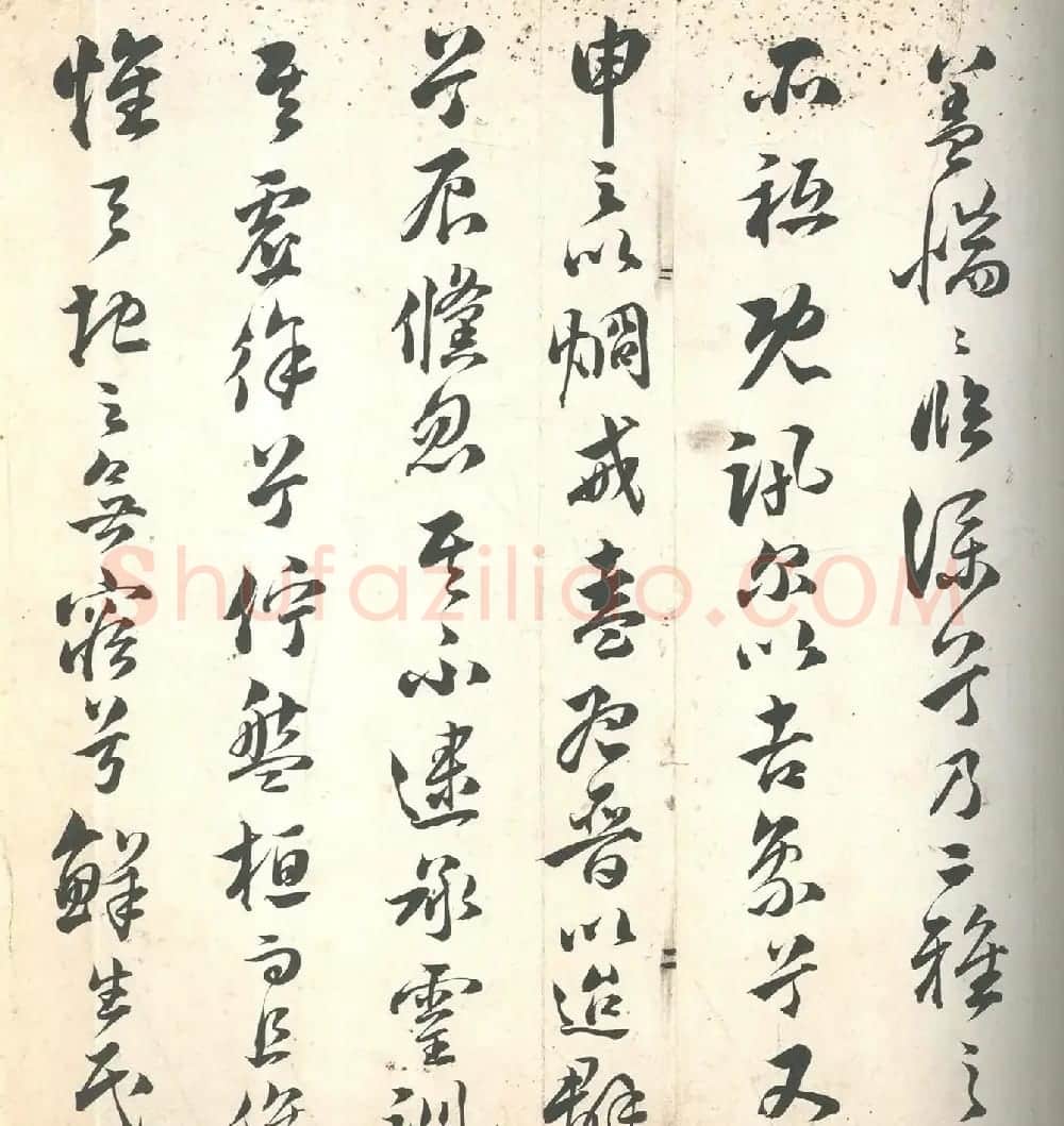“状元宰相”文震孟行书《幽通赋》 | 书法名家作品欣赏