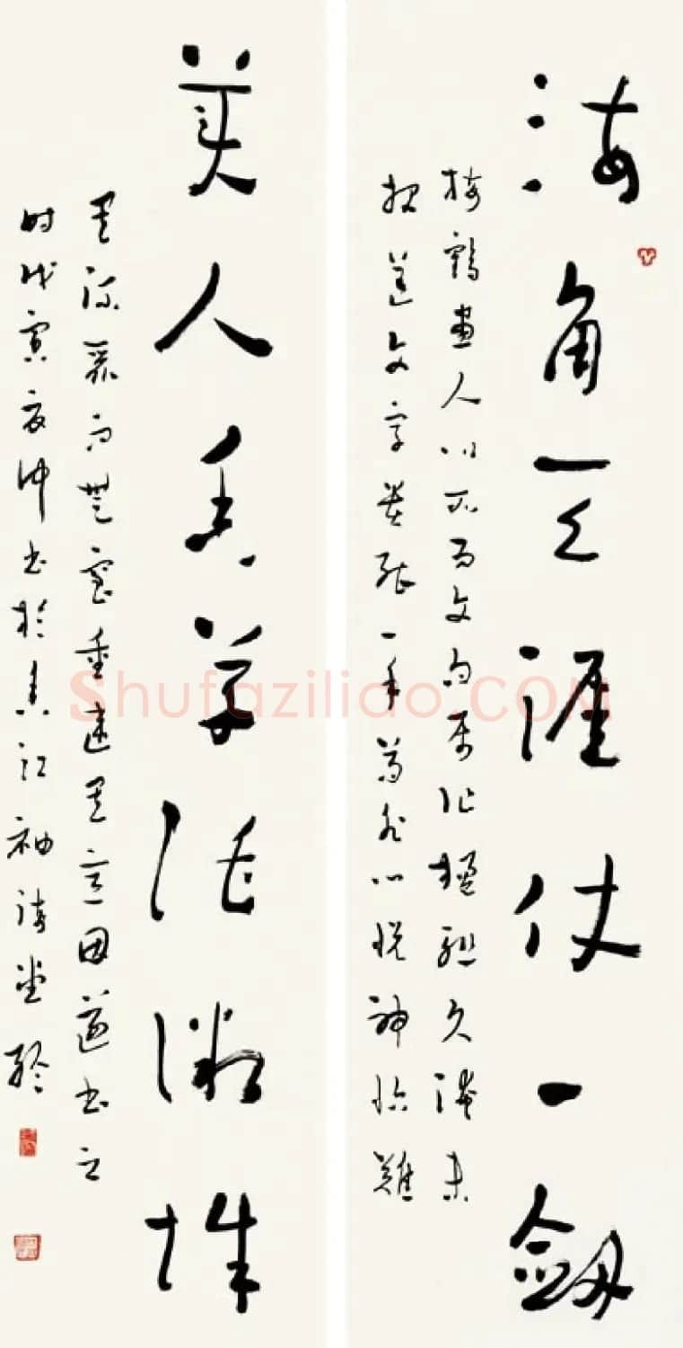 千石楼主简经纶书法作品欣赏 | 软笔书法作品