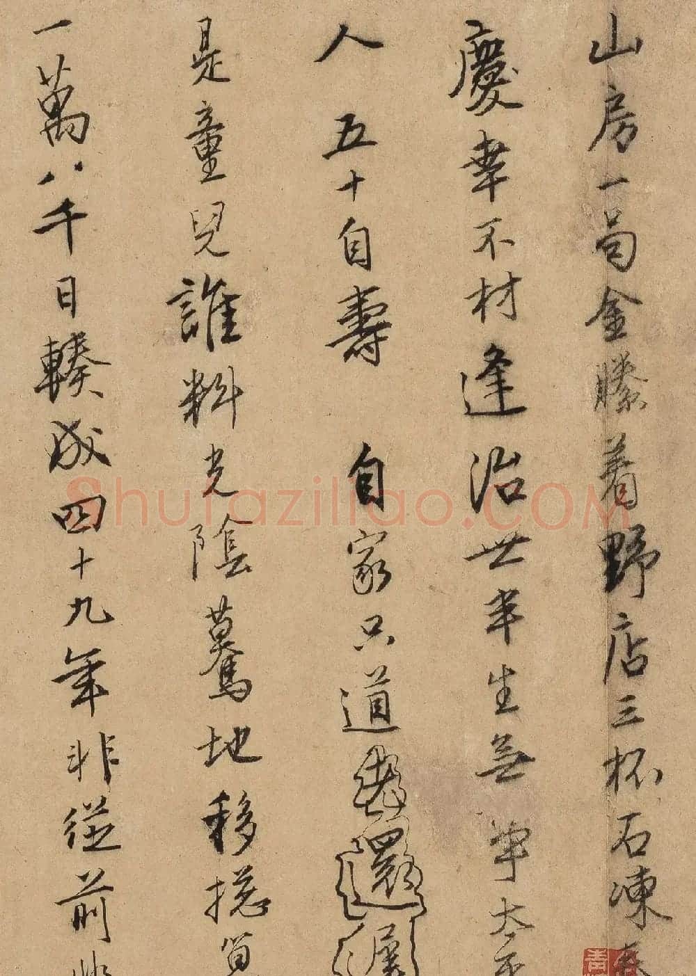 唐寅行书自书诗稿《唐六如自书诗卷》 | 书法长卷