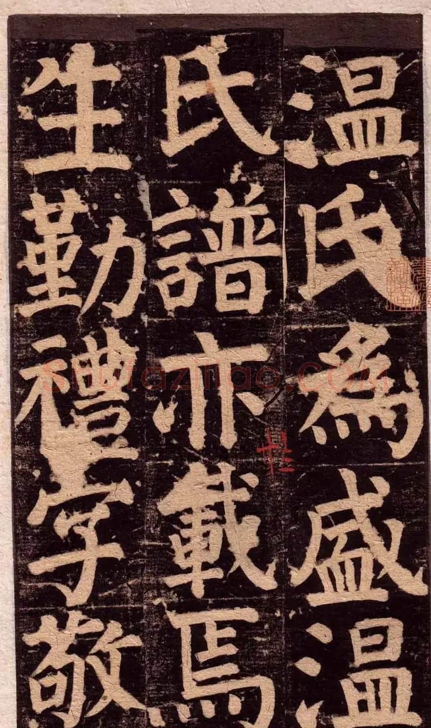 颜真卿楷书欣赏《颜氏家庙碑》旧拓本 | 名家书法作品赏析