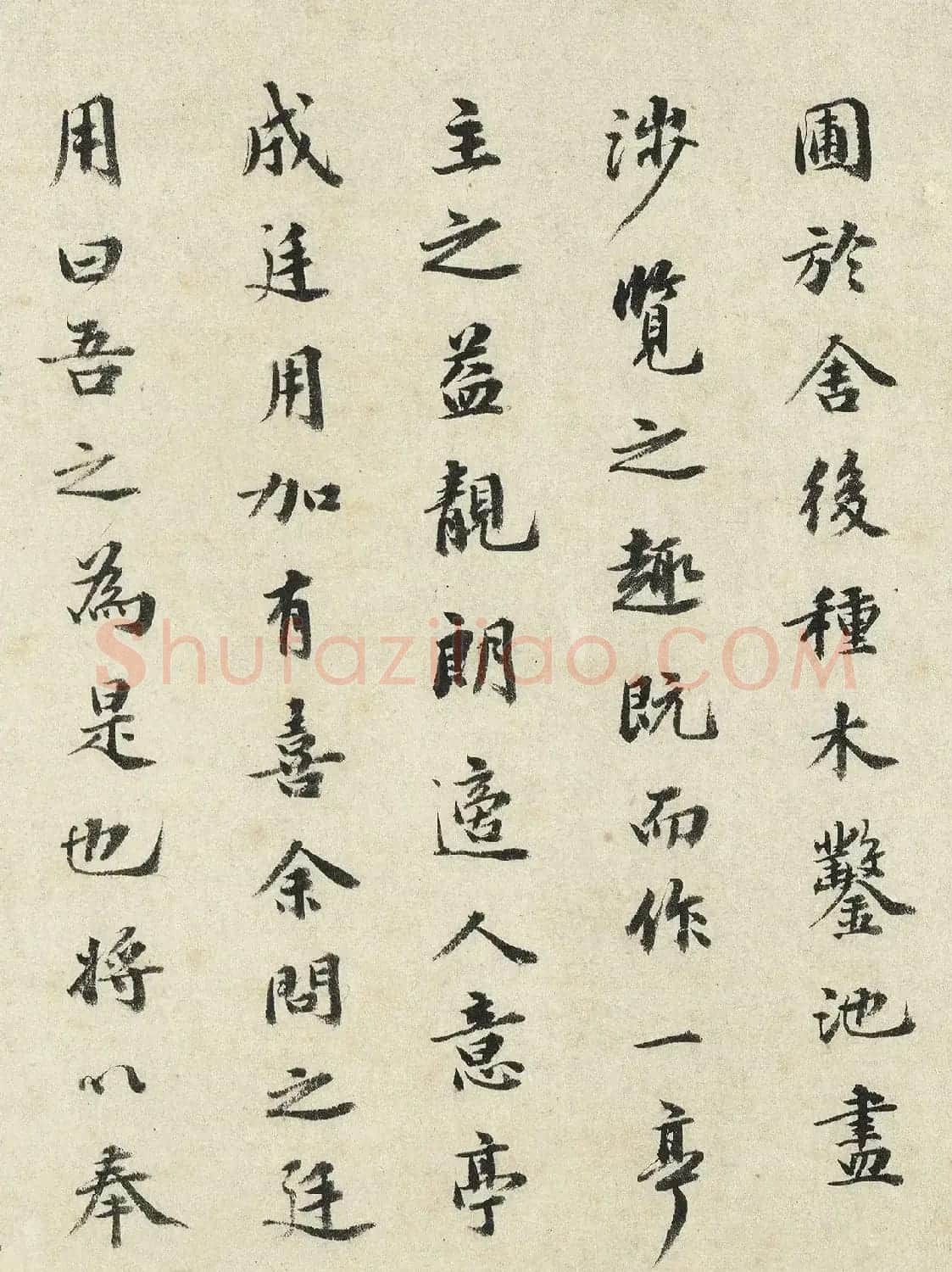 祝允明37岁书法《吴氏钓月亭记》 | 毛笔书法作品