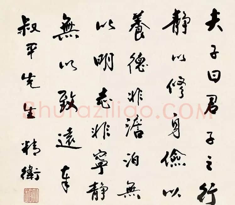 汉奸汪精卫书法作品选刊 | 书法作品欣赏