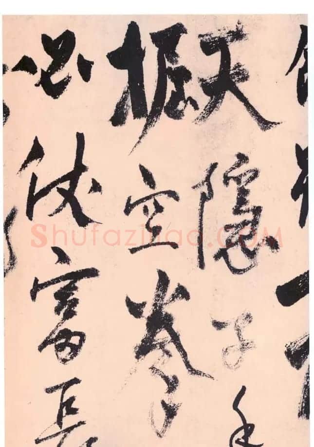 杨维禎铁崖体书法《真镜庵募缘疏》 | 书法作品鉴赏