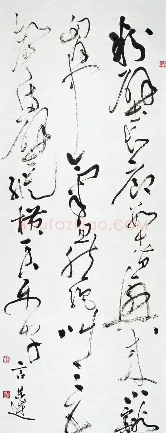 言恭达书法作品欣赏大图24P | 书法作品欣赏