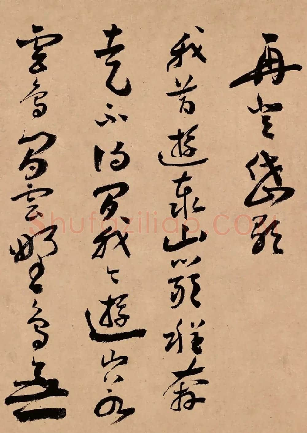 蒋杰书法长卷欣赏《登岱诗册》 | 书法长卷